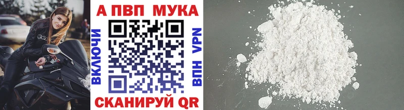 Где купить Сергач Cocaine МАРИХУАНА Кодеин ГАШ Амфетамин МЕФ A-PVP