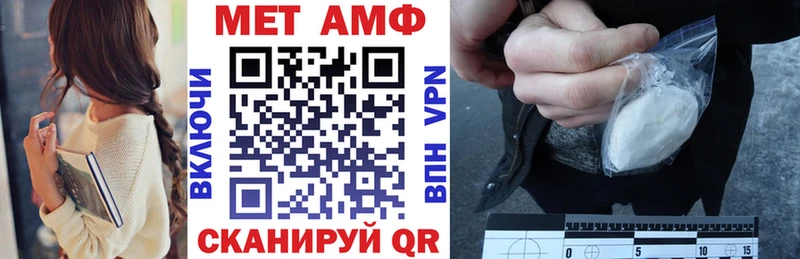 Амфетамин VHQ Сергач