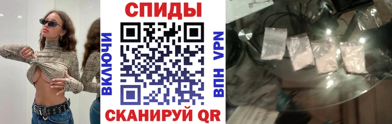 Амфетамин Premium Сергач