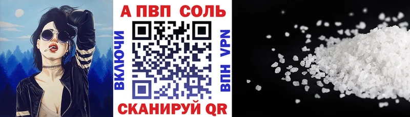 Alpha-PVP крисы CK  Сергач 