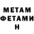 КЕТАМИН VHQ Harstroms