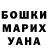 АМФЕТАМИН Розовый Fox Lover