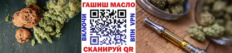 Cannafood марихуана  ссылка на мегу tor  Сергач 