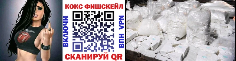 COCAIN 98%  Сергач 