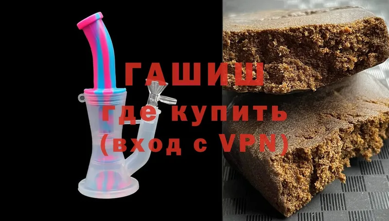 ГАШИШ Изолятор  Сергач 