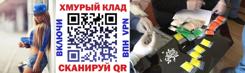 как найти закладки  Сергач  ГЕРОИН хмурый 