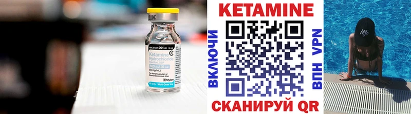 КЕТАМИН VHQ  где продают наркотики  Сергач 