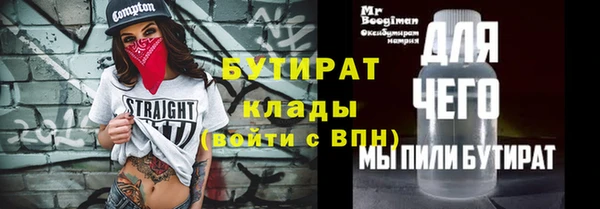 герыч Остров