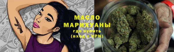 ALPHA-PVP Осташков