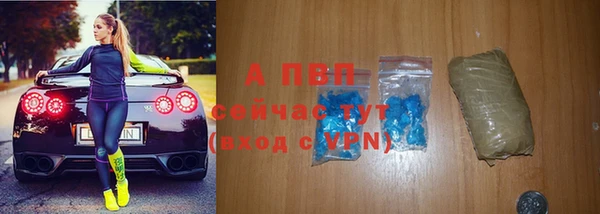 каннабис Осинники