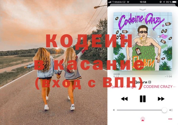 герыч Остров
