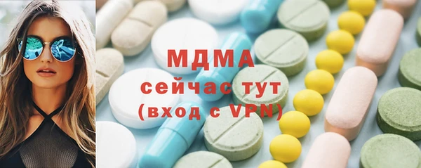 ALPHA-PVP Осташков