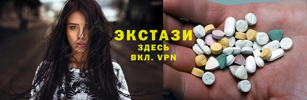 ALPHA-PVP Осташков