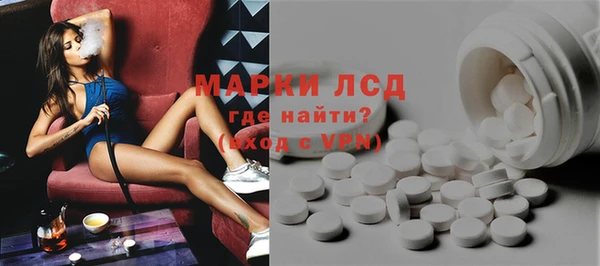 гидра Переславль-Залесский