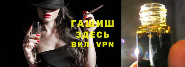 ALPHA-PVP Осташков