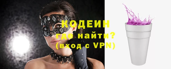 каннабис Осинники