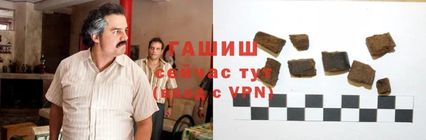 альфа пвп Пересвет