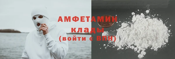 альфа пвп Пересвет