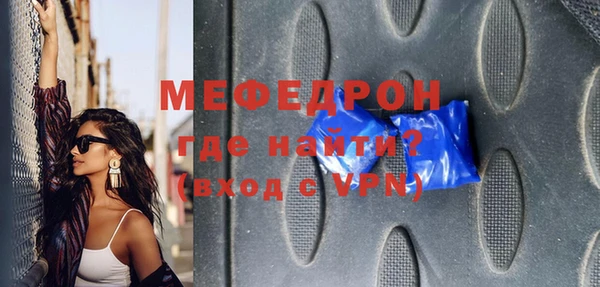 каннабис Осинники