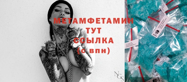 каннабис Осинники