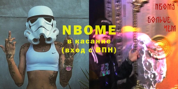 герыч Остров