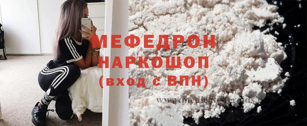 ALPHA-PVP Осташков