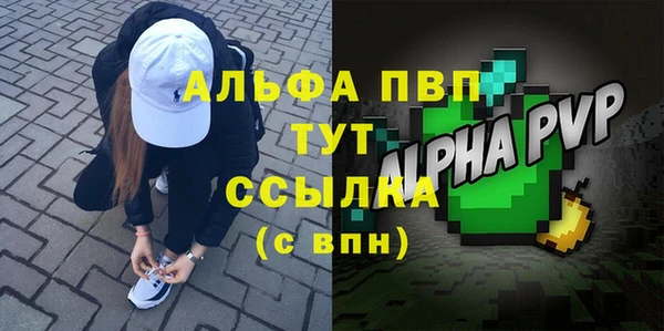 каннабис Осинники