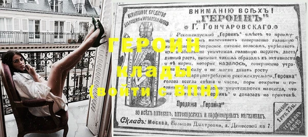 кокаин Пестово