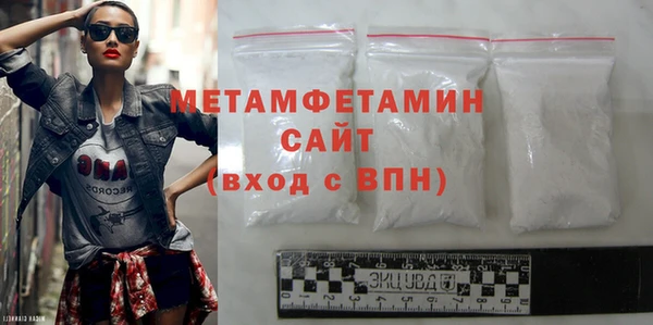 каннабис Осинники