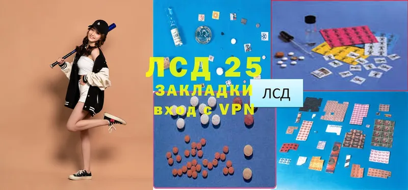 Лсд 25 экстази ecstasy  Сергач 