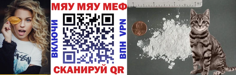 Меф кристаллы  Сергач 