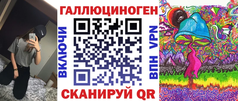 закладка  Сергач  Псилоцибиновые грибы мухоморы 
